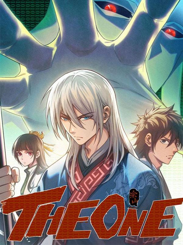 The one [db:作者] 漫画封面